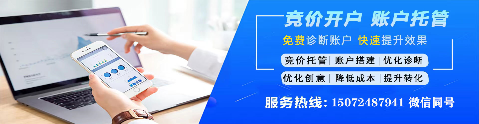 大竹百度推广排名