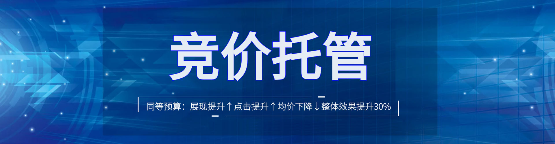 大竹百度推广运营