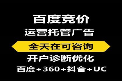 竞价账户如何开户：从理论到实践的成功案例