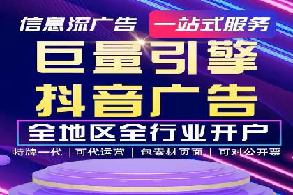 SEM托管优化实战：打造行业领先广告效果